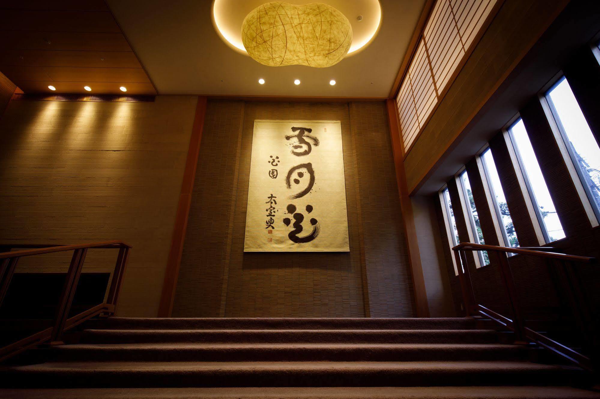 Nakanobo Zuien (Adults Only) โกเบ ภายนอก รูปภาพ
